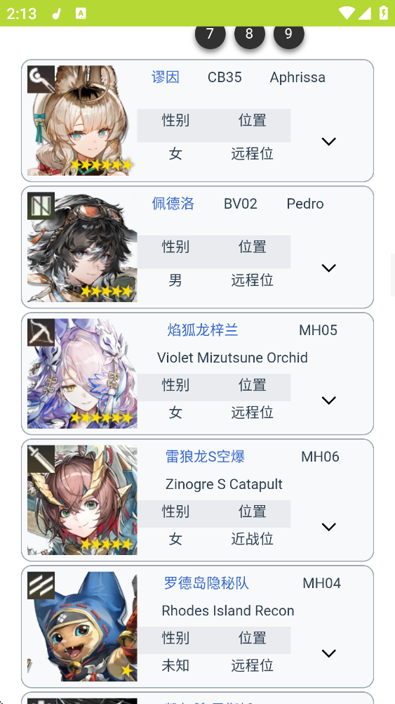 �޵µ��ƶ��ն�