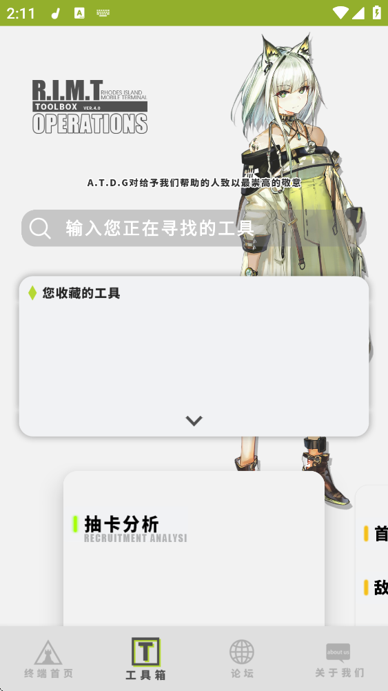 �޵µ��ƶ��ն�
