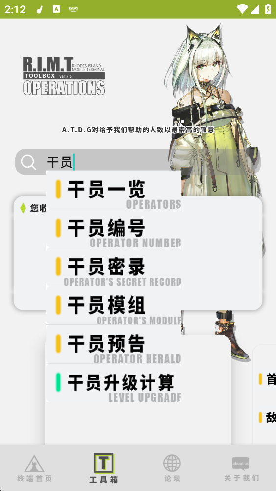 �޵µ��ƶ��ն�