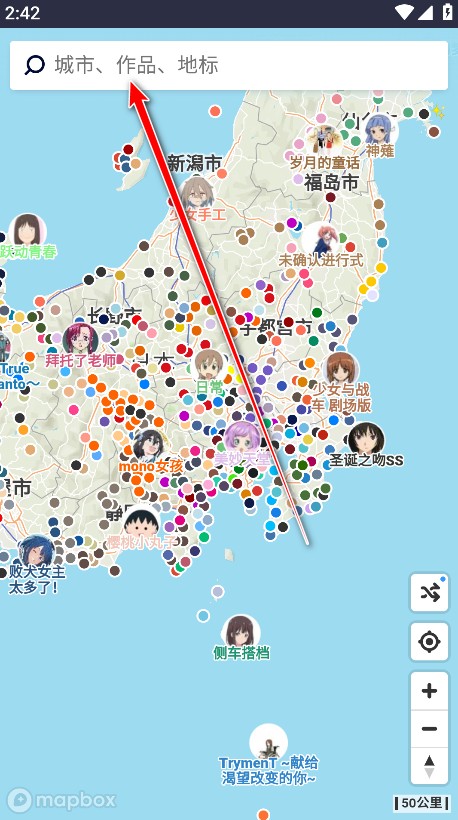 Anitabi动画巡礼地图工具手机版 Anitabi动画巡礼地图工具手机版