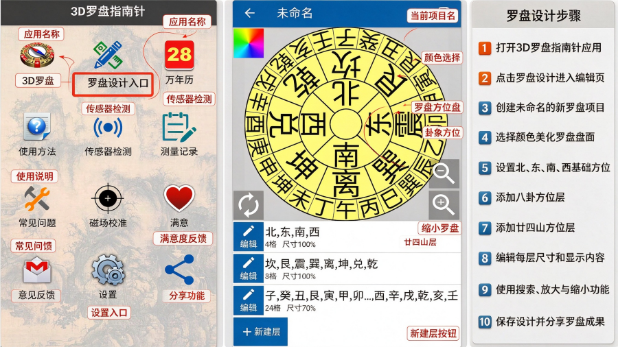 3D����ָ����APP���°汾