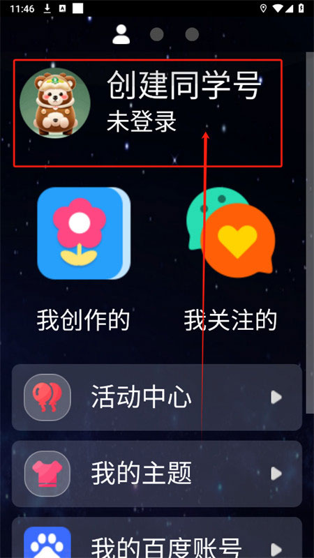 С���ֱ���ٷ���׿��