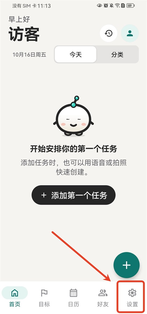 TimeMind�ٷ����°�