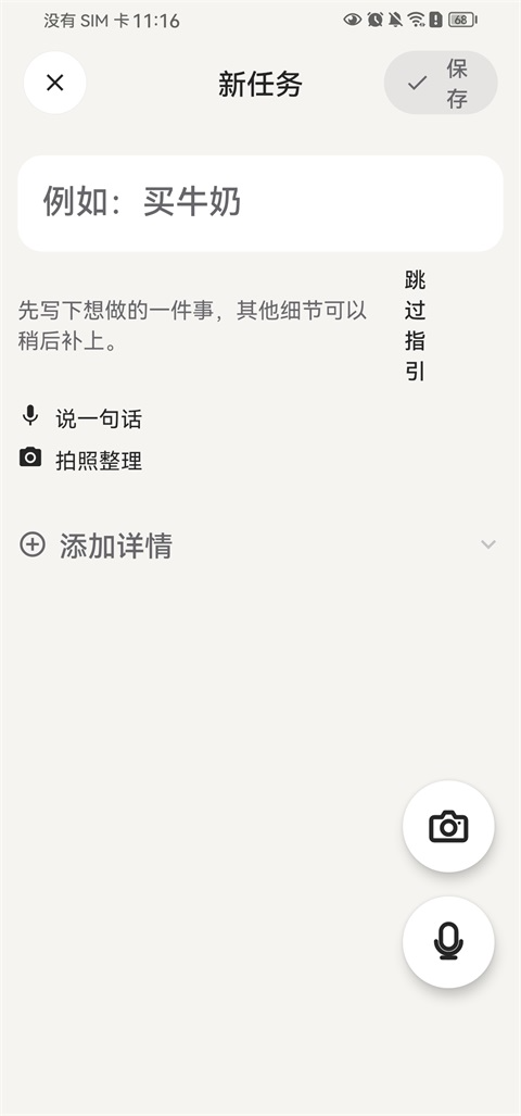 TimeMind�ٷ����°�