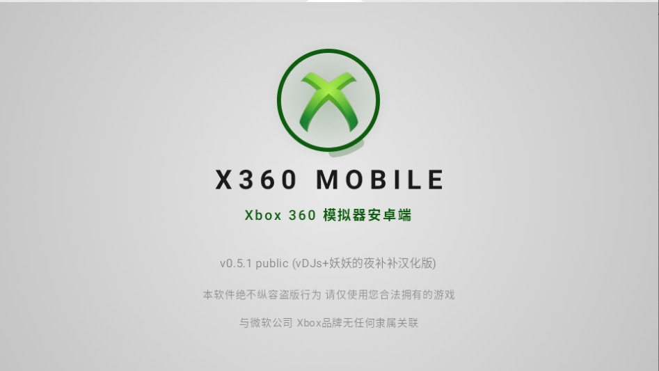 X360 Mobileģ����
