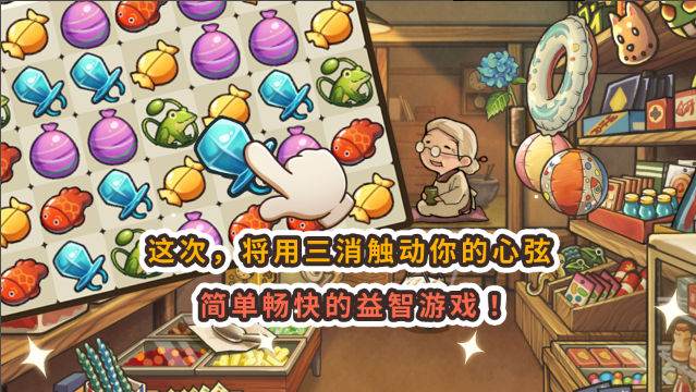 ���Ѻ��ӻ�������������Ϸ