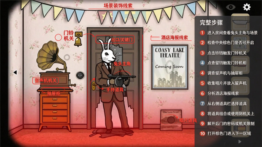 逃离方块生日汉化版(Cube Escape Birthday) 逃离方块生日汉化版(Cube Escape Birthday)