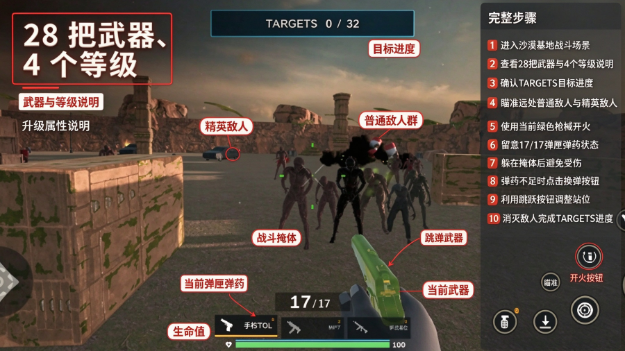 �����㽩ʬ�����׿��(Outbreak Zero)