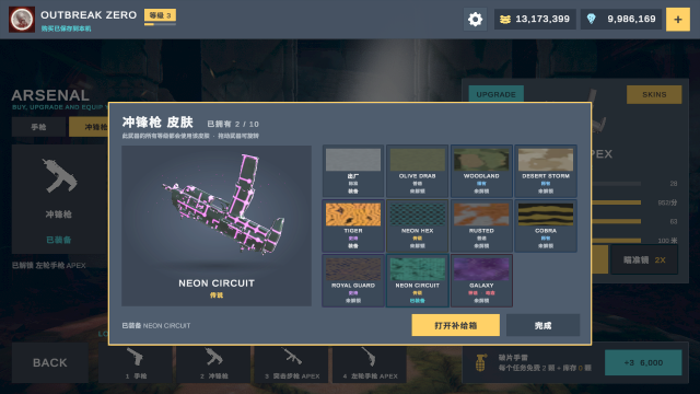 �����㽩ʬ�����׿��(Outbreak Zero)