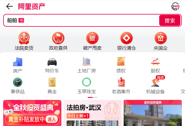 ��������˾������ƽ̨�ٷ�app���°�