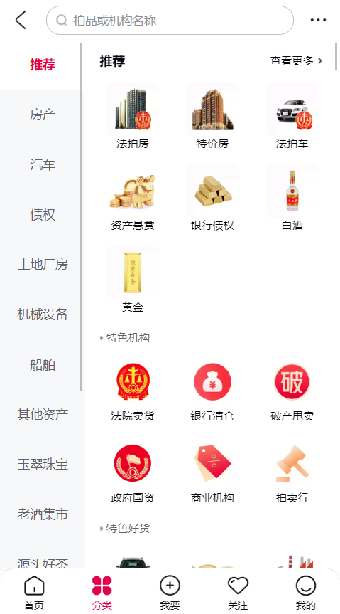 ��������˾������ƽ̨�ٷ�app���°�