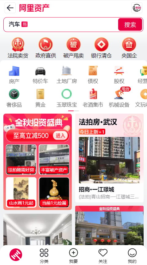 ��������˾������ƽ̨�ٷ�app���°�
