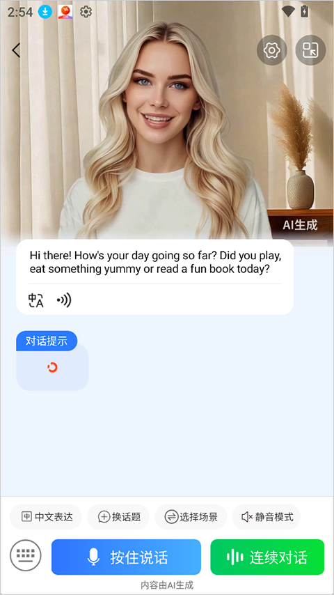 LibTalk AIӢ�������ϰѧϰAPP