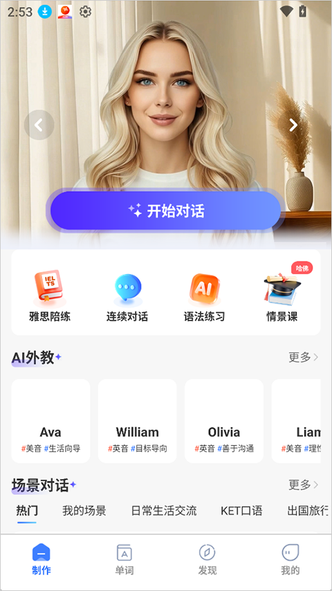 LibTalk AIӢ�������ϰѧϰAPP