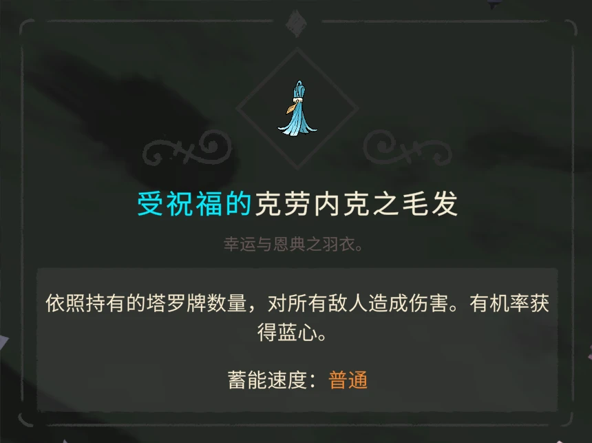 ������ʾ¼�����˵���(Cult of the Lamb)