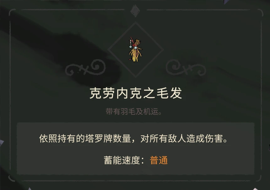 ������ʾ¼�����˵���(Cult of the Lamb)