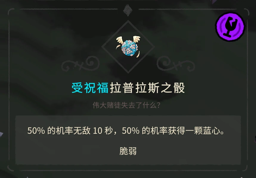 ������ʾ¼�����˵���(Cult of the Lamb)