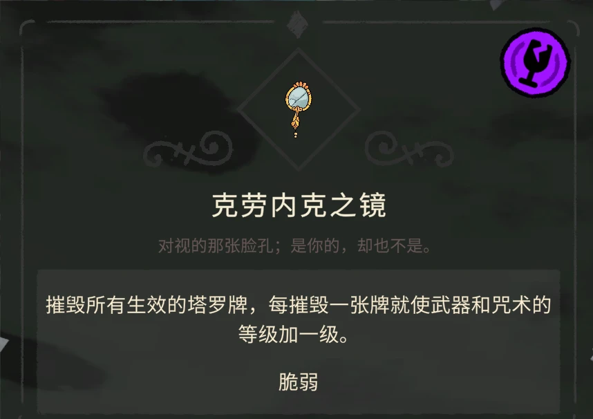������ʾ¼�����˵���(Cult of the Lamb)