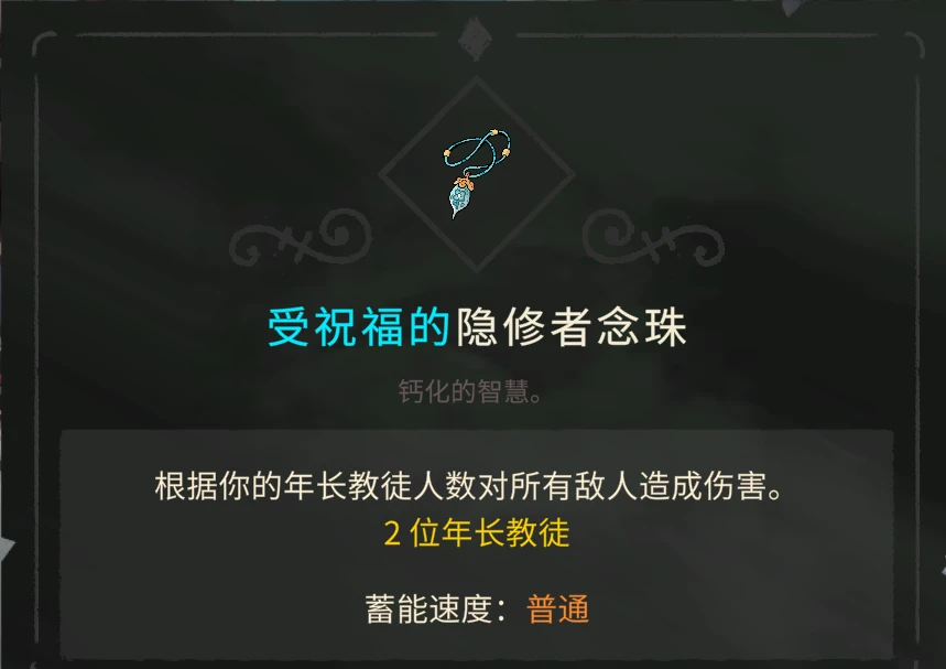 ������ʾ¼�����˵���(Cult of the Lamb)