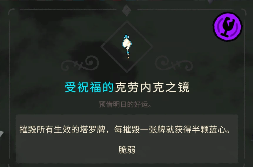 ������ʾ¼�����˵���(Cult of the Lamb)