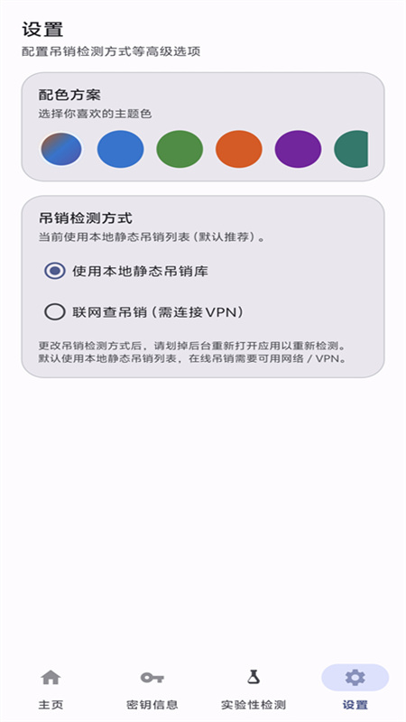 ����Native Check������°汾