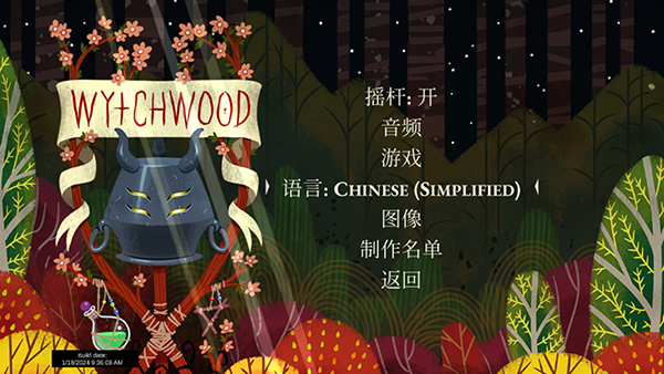 ������ɭMOD�˵���׿��(Wytchwood)