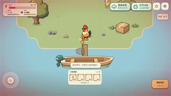 ����ȫ����Ϸ���°�