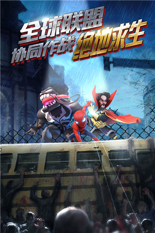 ��ʬ��ͻ2���°汾