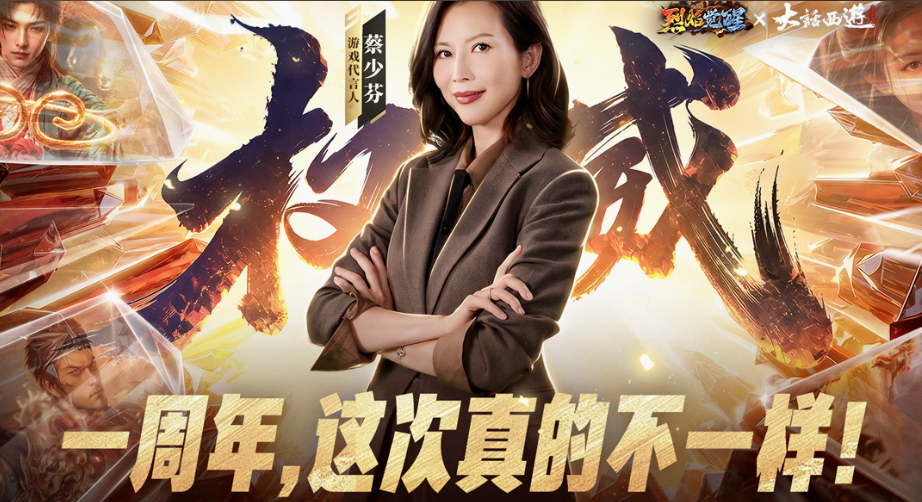 烈焰觉醒传奇折扣版 烈焰觉醒传奇折扣版