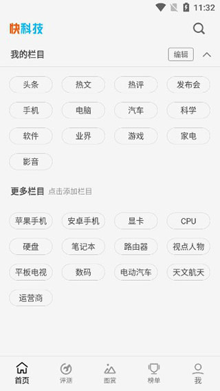 ��Ƽ��ֻ���CPU��������ͼ