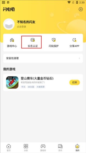 �����ٷ������ֻ���