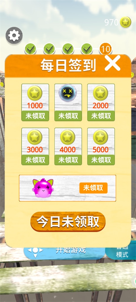 暴走的球球安卓版 暴走的球球安卓版