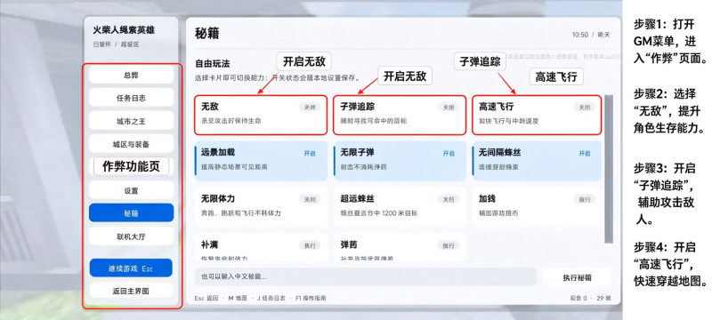 飞索火柴人手游最新版 飞索火柴人手游最新版