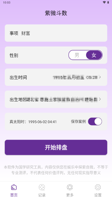��ޱ��������app