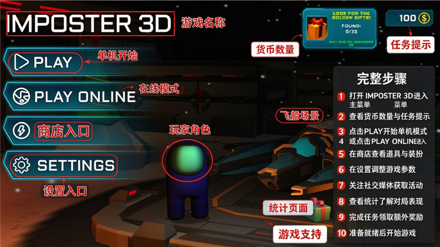冒名顶替者3D恐怖游戏最新版 冒名顶替者3D恐怖游戏最新版
