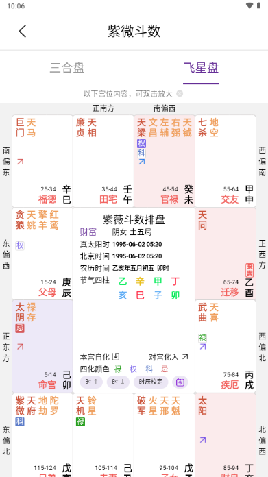 ��ޱ��������app