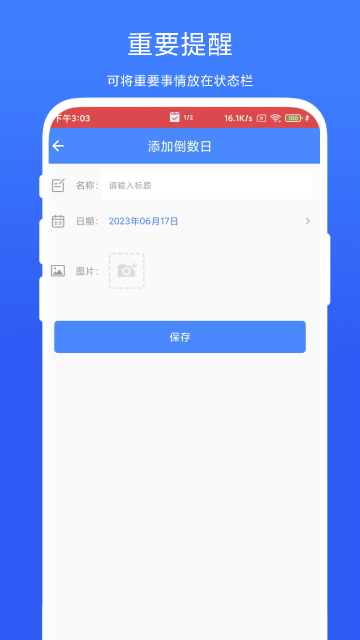 ���Ի�״̬��APP��Ѱ�