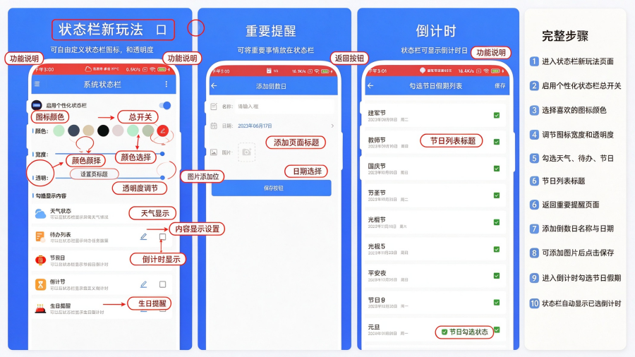 ���Ի�״̬��APP��Ѱ�