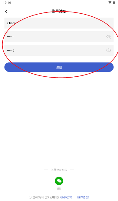 排盘宝八字排盘最新版 排盘宝八字排盘最新版