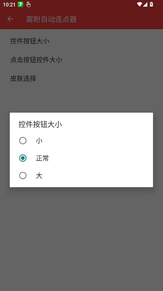 �����Զ�������