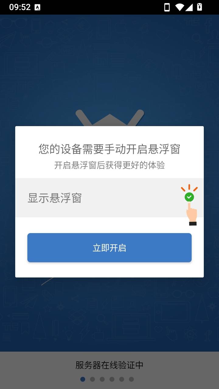 һ����������Ϸ�ű���׿��Ѱ�