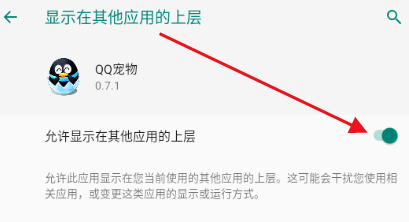 QQ宠物单机复刻版(AI) QQ宠物单机复刻版(AI)