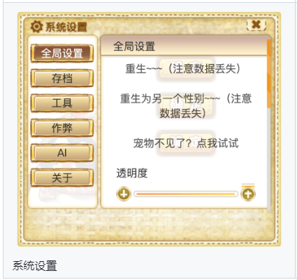 QQ宠物单机复刻版 QQ宠物单机复刻版