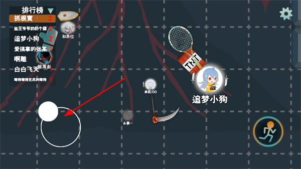 火山的转刀大乱斗玩家自制游戏 火山的转刀大乱斗玩家自制游戏
