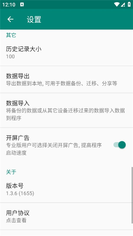 Fake Location(�ֻ�gps�ź�ģ����app��root��)
