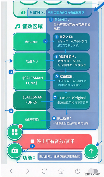 短剧BGM语音盒音效神器 短剧BGM语音盒音效神器