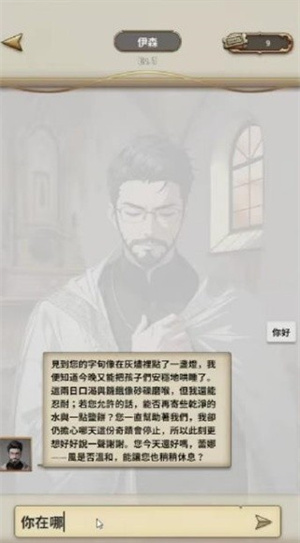 我成为了灭亡世界的神手游最新版 我成为了灭亡世界的神手游最新版
