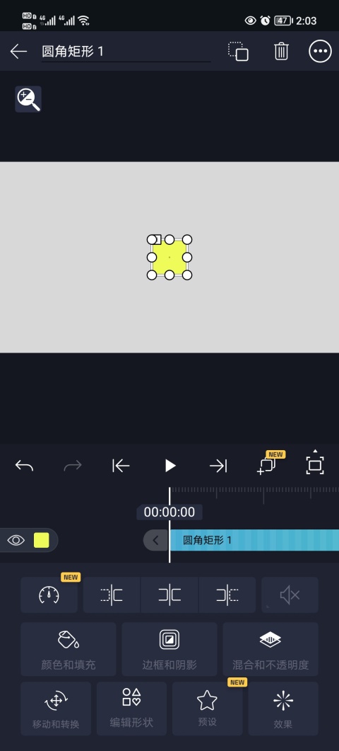 AFlower剪辑软件安卓版 AFlower剪辑软件安卓版