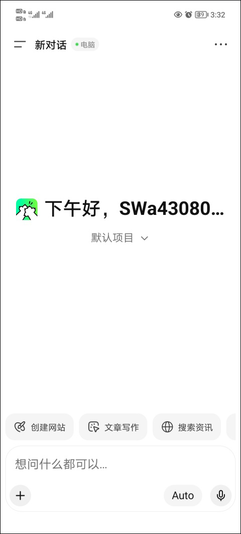 ��������APP�ٷ�����