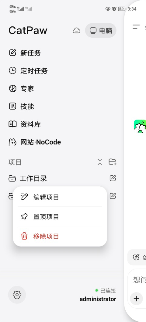 ��������APP�ٷ�����